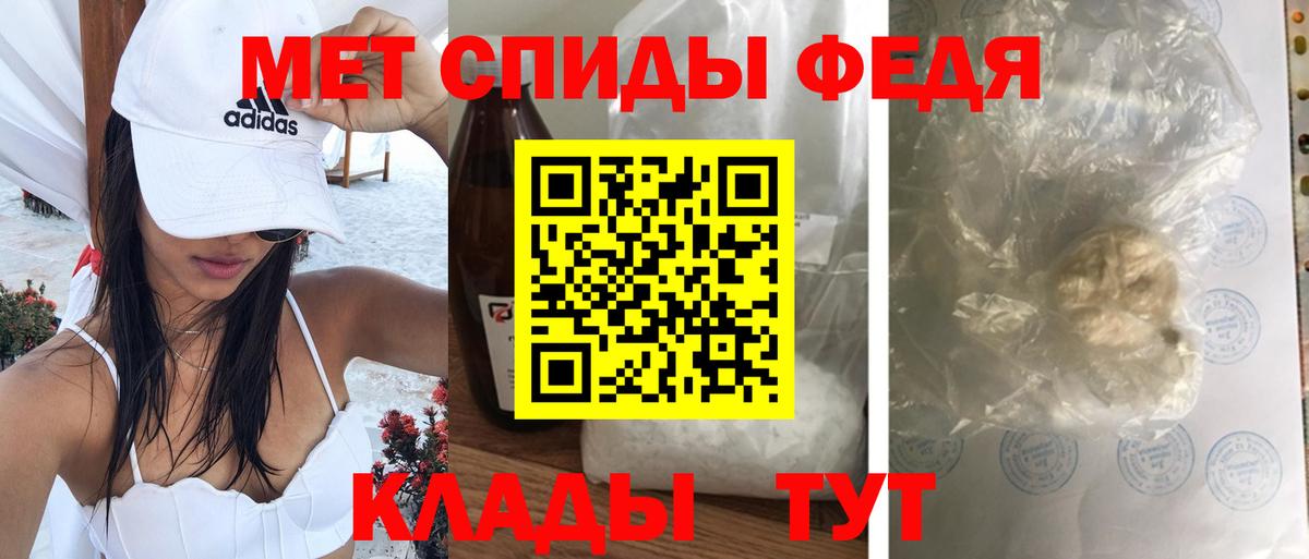Амфетамин VHQ Пенза