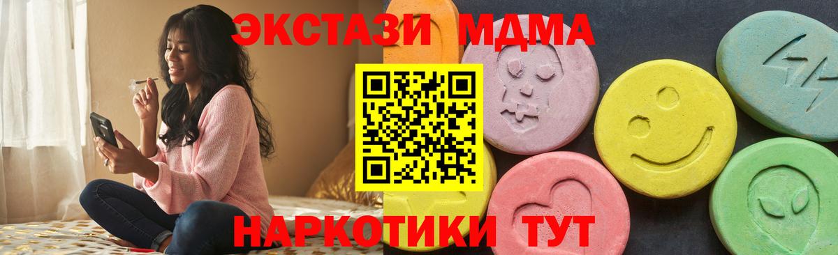 ЭКСТАЗИ 99% Пенза