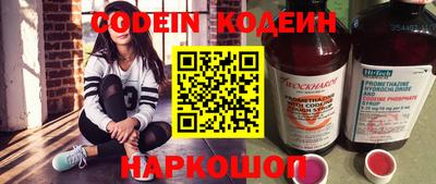 шишки Бузулук