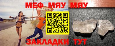 мдма Волжский