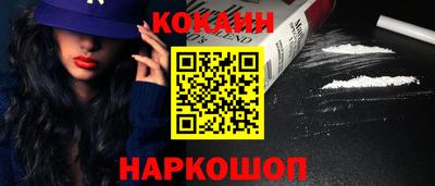 шишки Бузулук