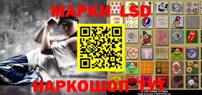 шишки Будённовск