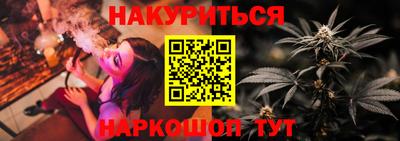 шишки Будённовск
