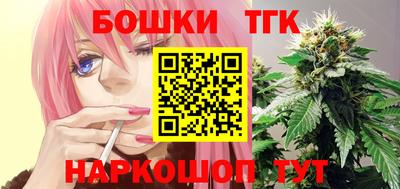 шишки Бузулук