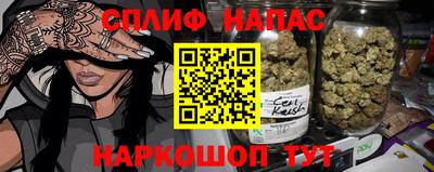шишки Бузулук