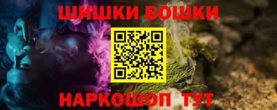 шишки Будённовск