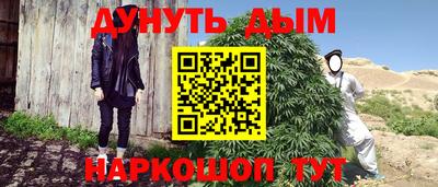 шишки Бузулук