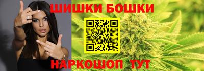 шишки Бузулук