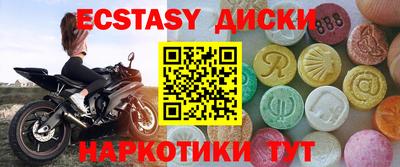 шишки Будённовск