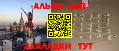 мдма Волжский