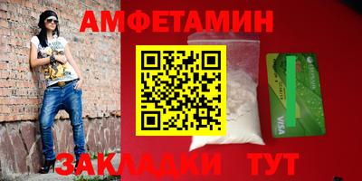 шишки Будённовск