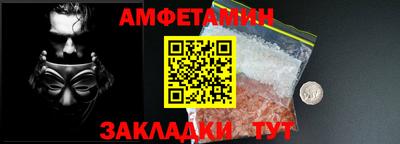 шишки Бузулук