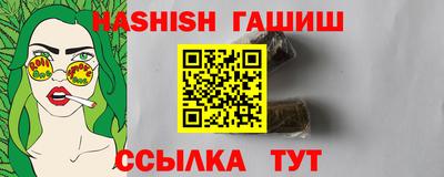 шишки Будённовск
