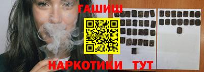 шишки Будённовск