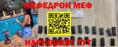 бошки Волжск