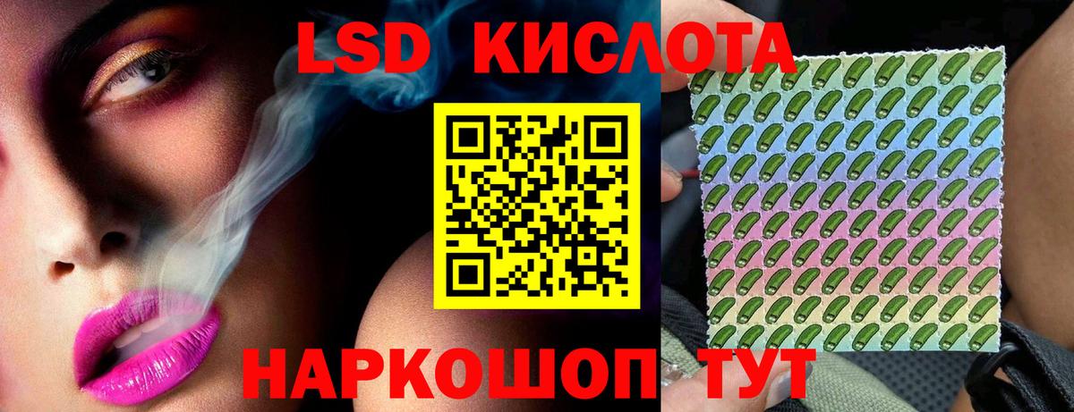 Пенза  LSD-25 экстази ecstasy  Вход с VPN  ЛСД экстази кислота 