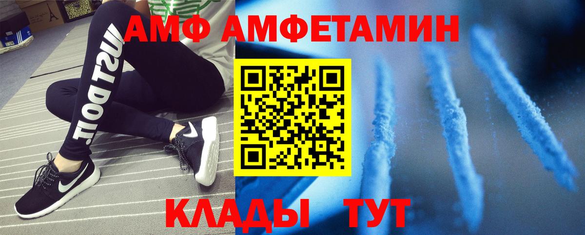 Первитин витя  Вход с VPN  Первитин витя  Пенза 