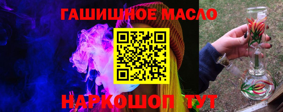 ТГК концентрат Пенза