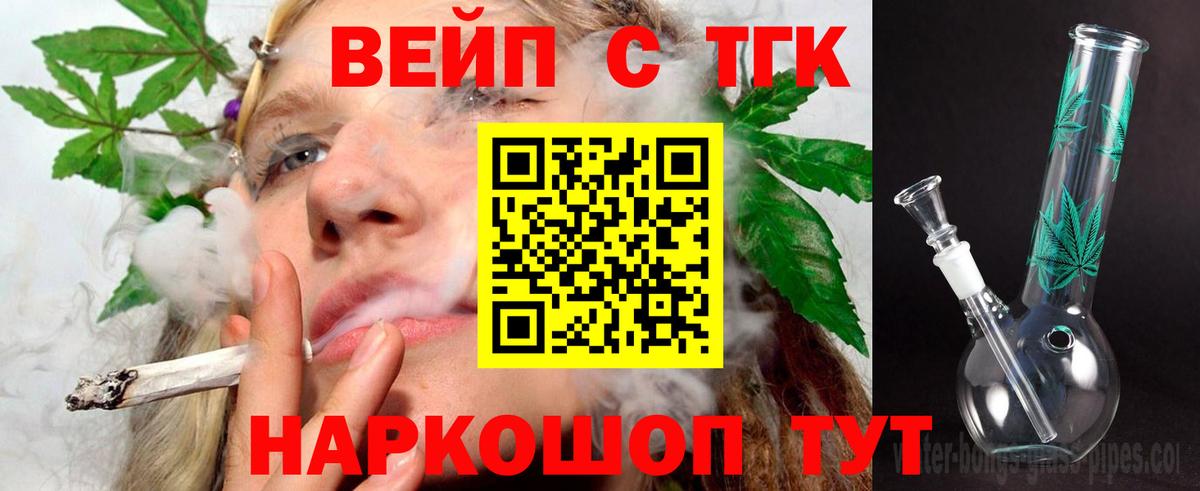 Пенза  Дистиллят ТГК Wax  Вход с VPN  Дистиллят ТГК THC oil 