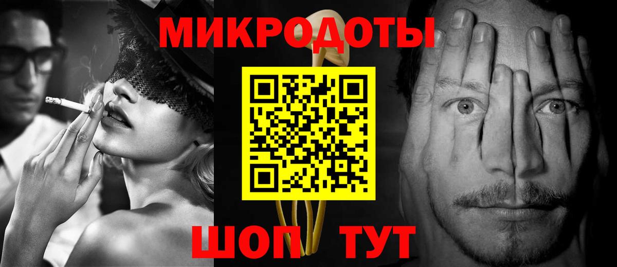 Псилоцибиновые грибы Psilocybe  Вход с VPN  Пенза 