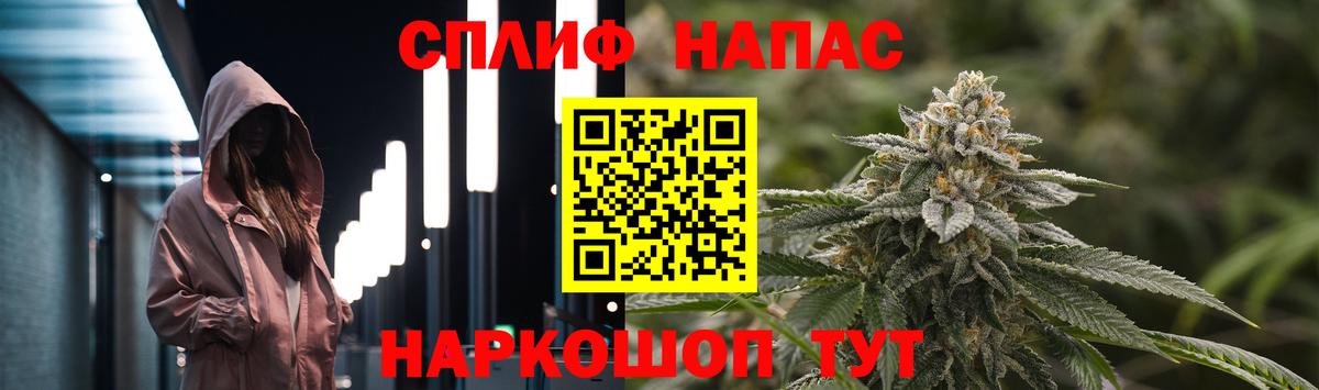 Канабис SATIVA & INDICA  Бошки Шишки Amnesia  Вход с VPN  Пенза  Каннабис тримм 
